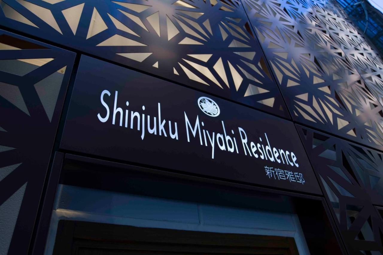 Shinjuku Miyabi Residence - Vacation Stay 94836 Tokyo prefektur Exteriör bild